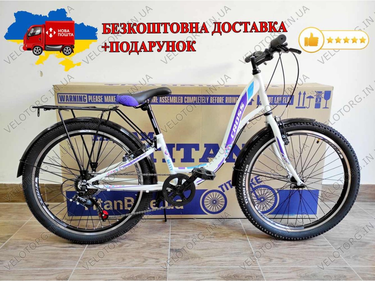 Купити Велосипед Cross Betty 24 Рама-11 white-violet за ціною 5